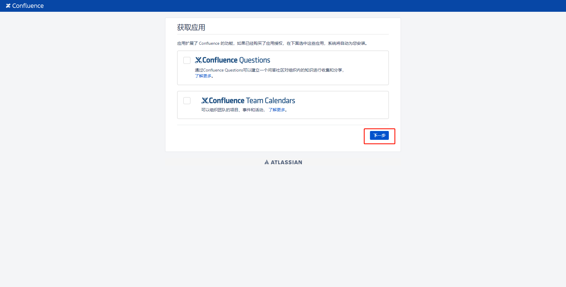 installChoose