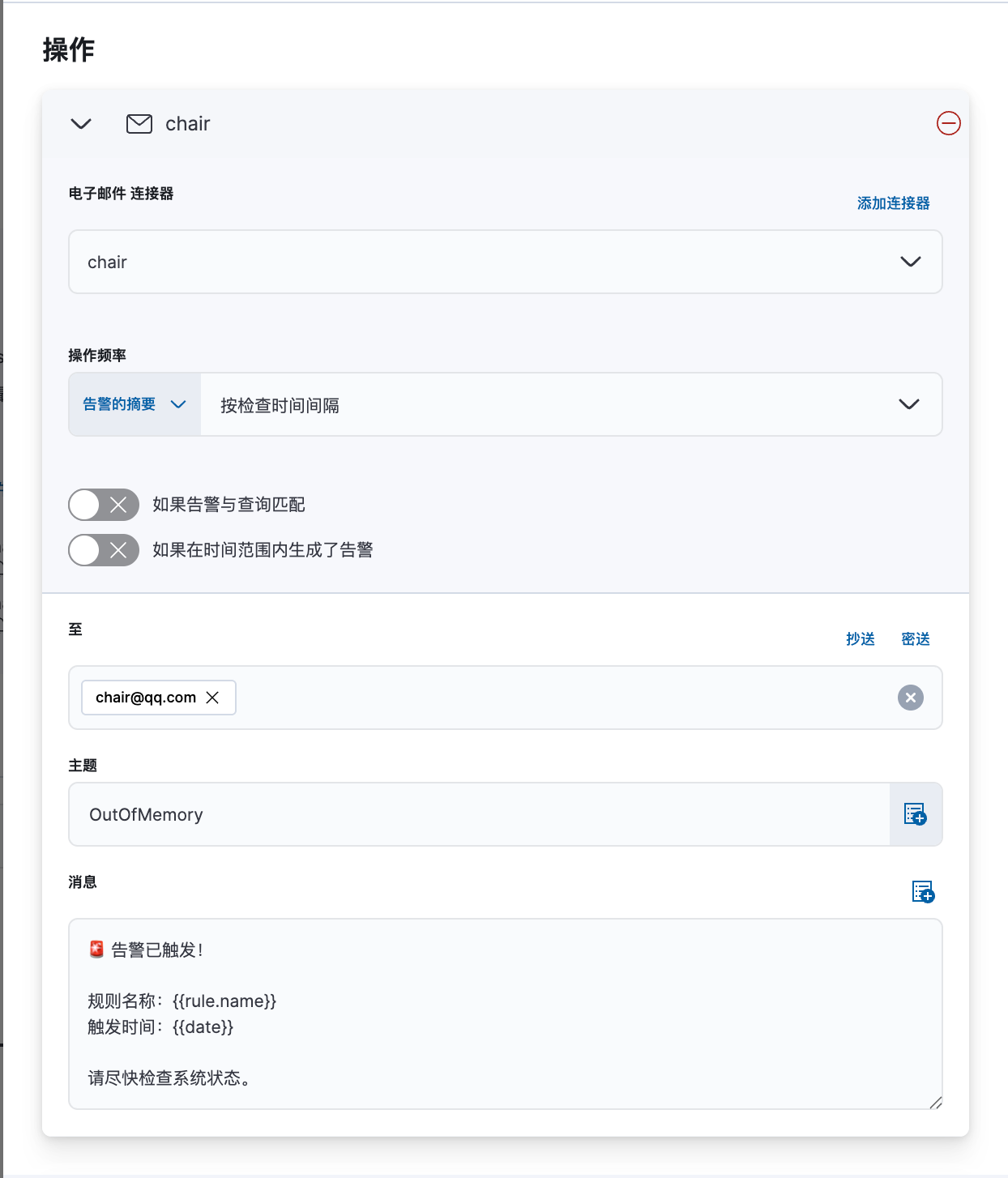 定义通知