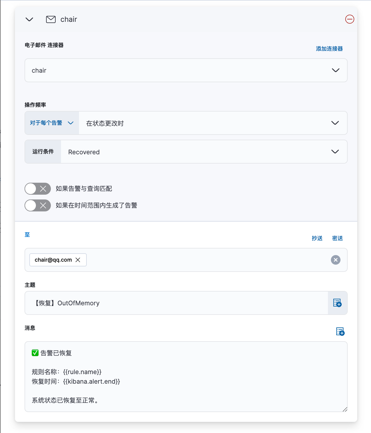 定义恢复